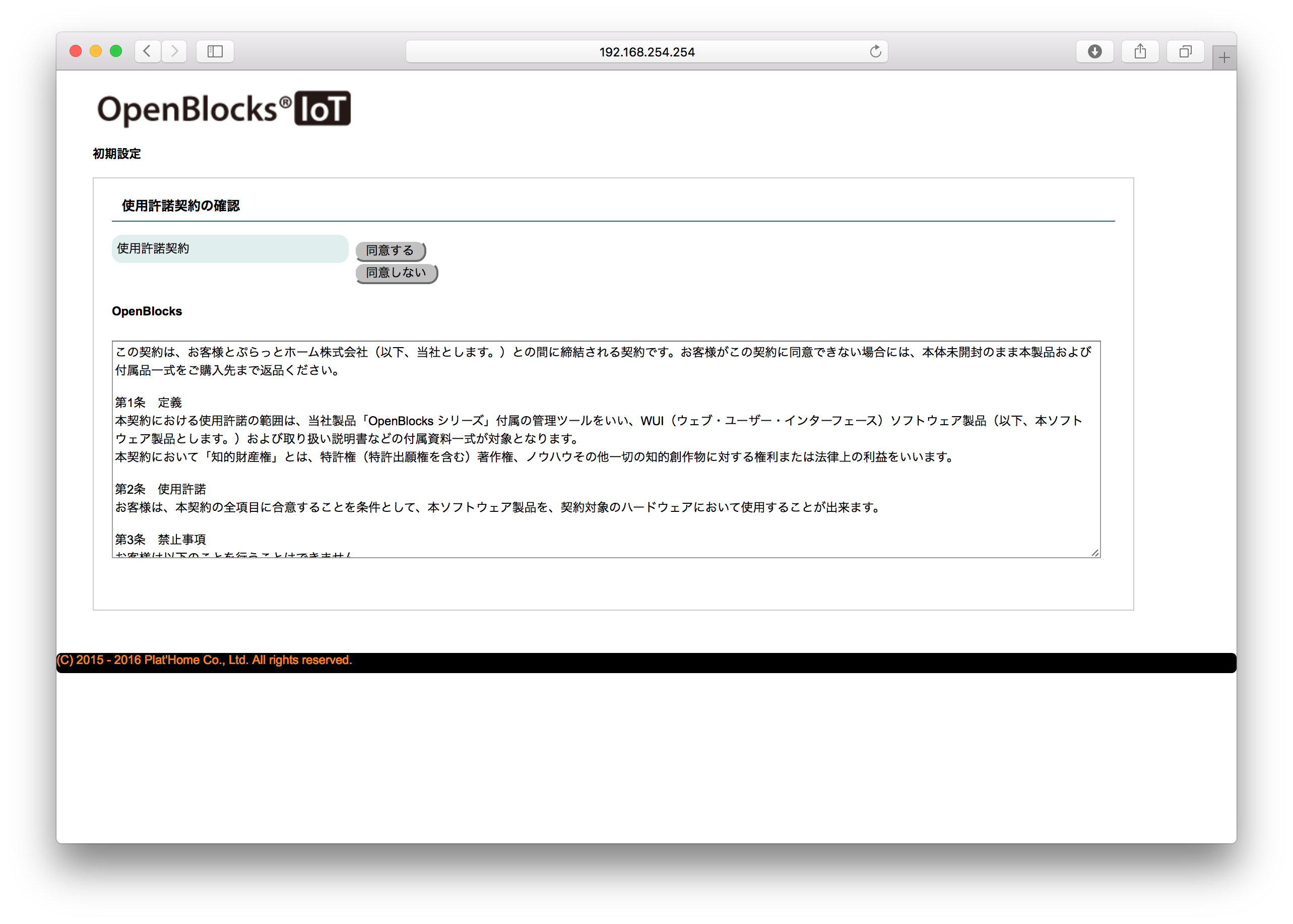 _images/bx1_01_webui0-start.png