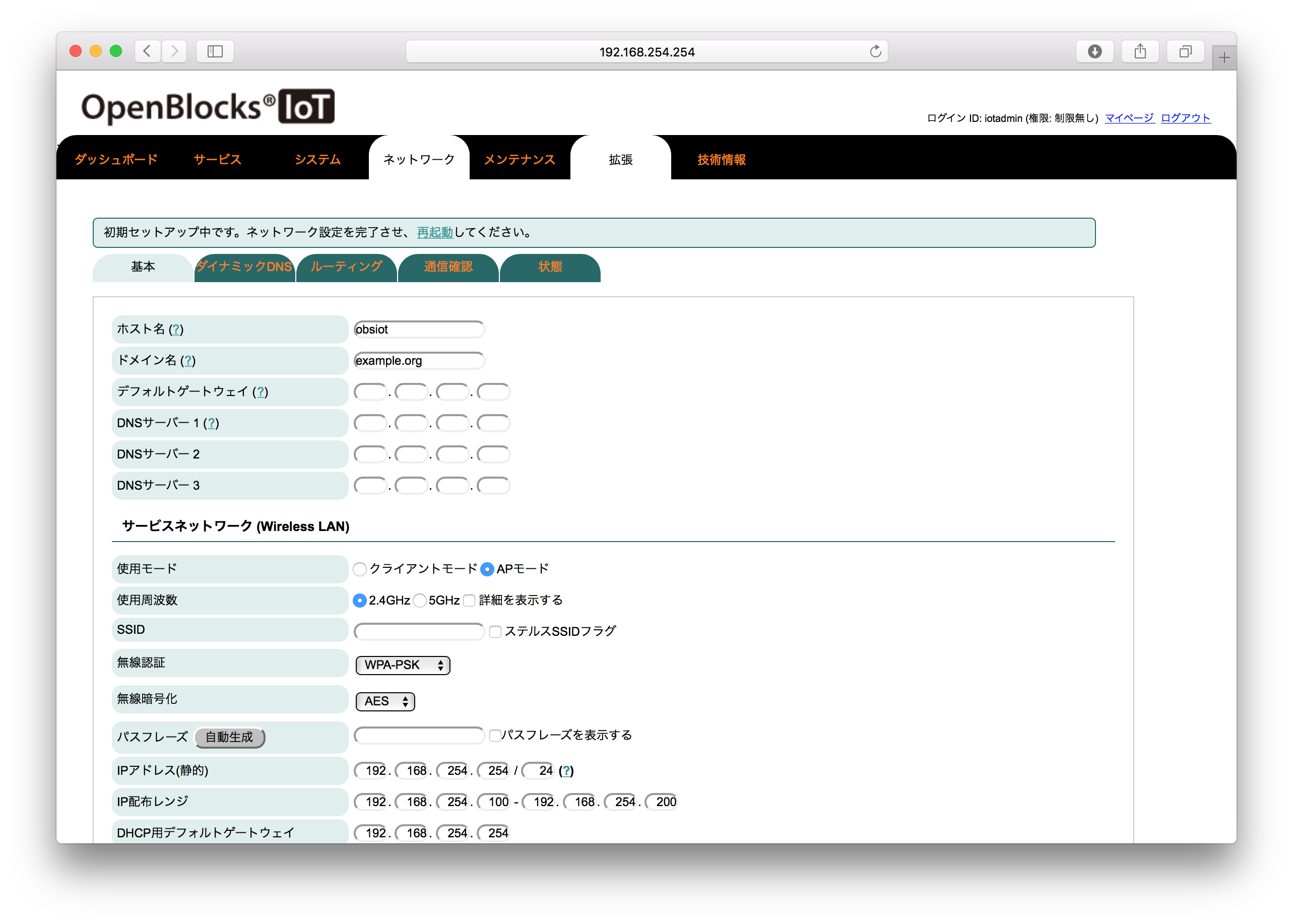 _images/bx1_01_webui1-network.png