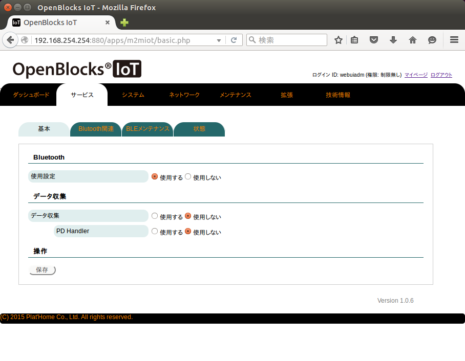_images/bx1_02_bluetooth-enable.png