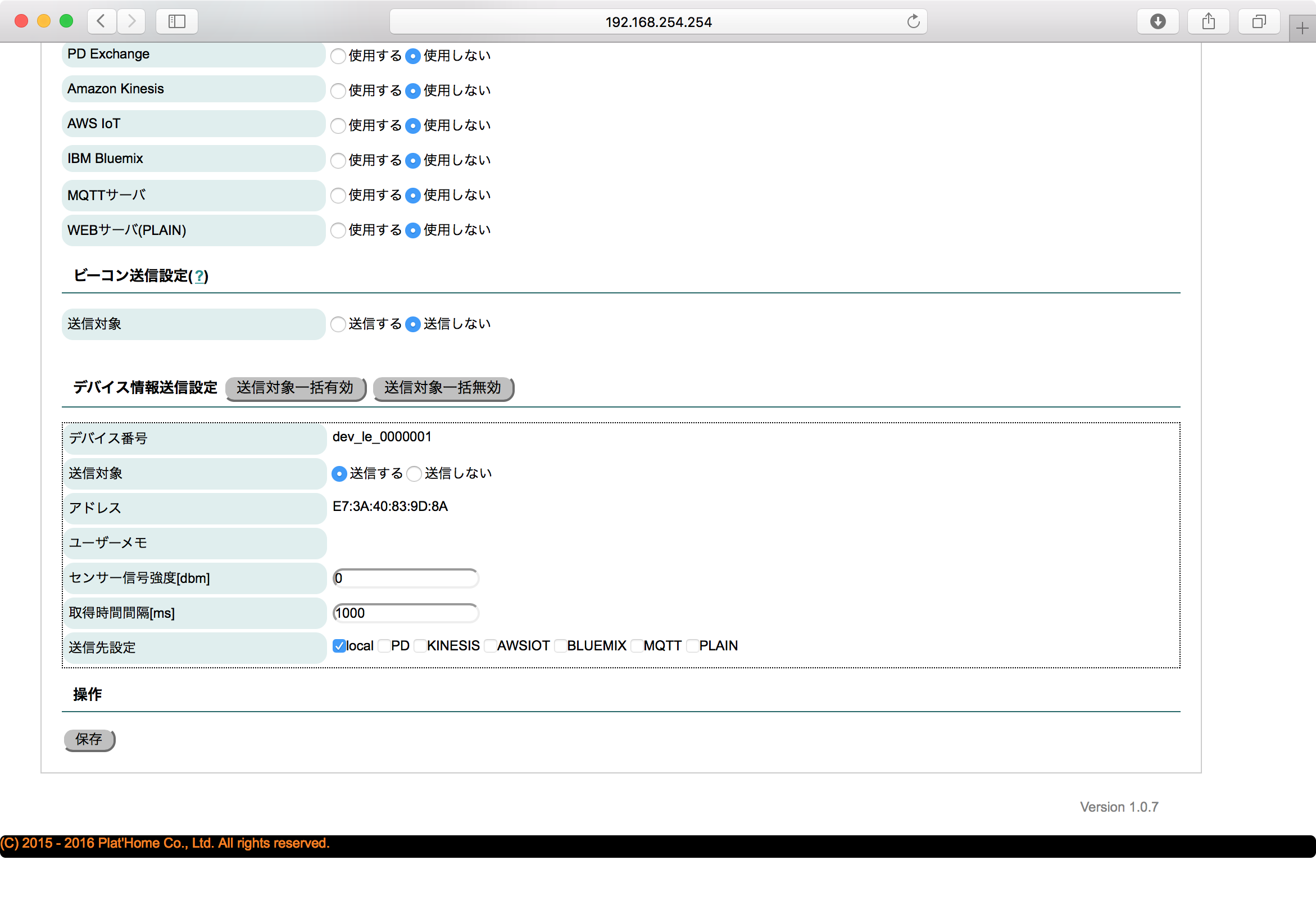 _images/bx1_02_collect-setting2.png