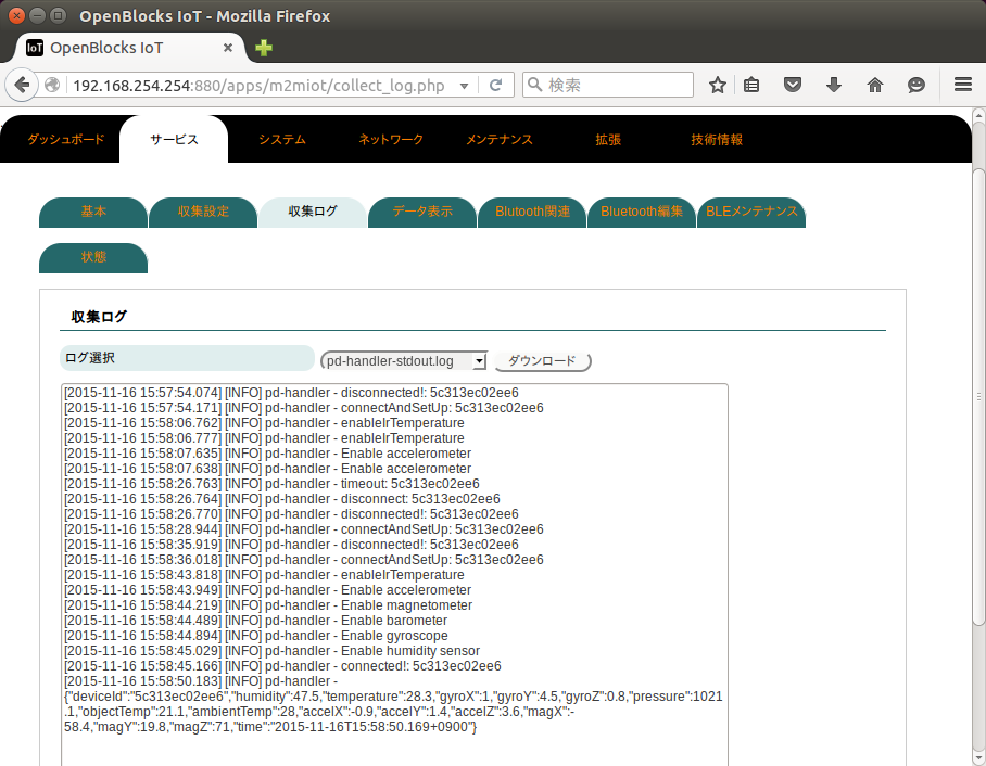 _images/bx1_02_log.png