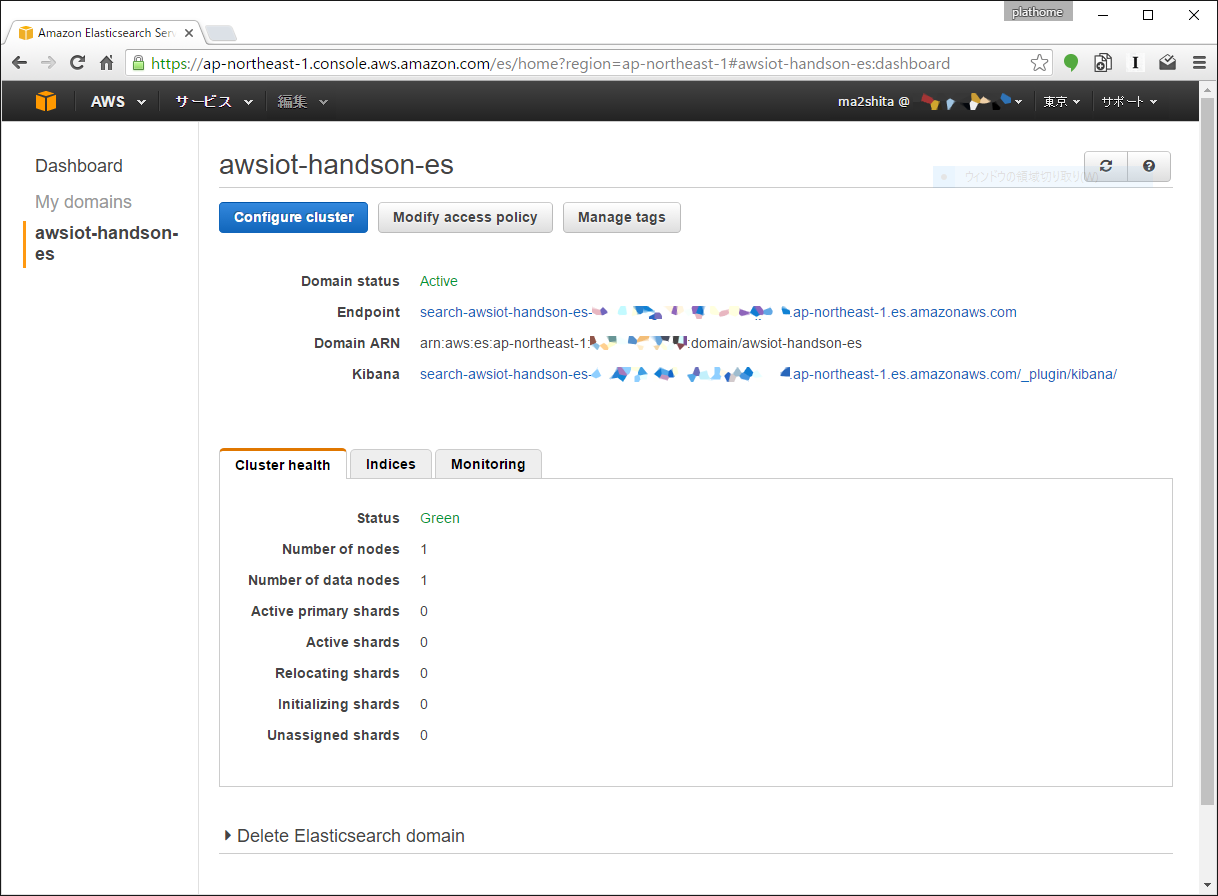 _images/bx1_03_es-dashboard.png