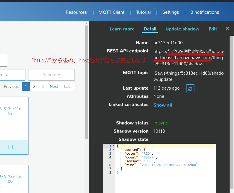 _images/bx1_05_awsiot_endpoint.png