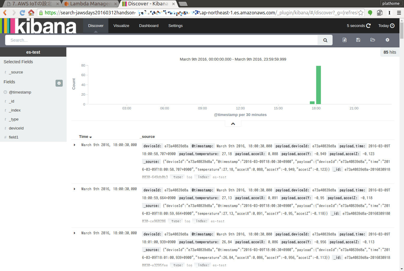 _images/bx1_05_kibana1.png