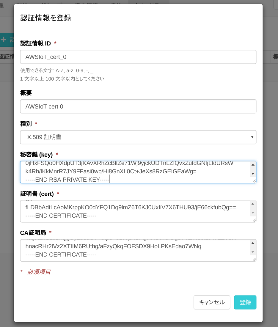 _images/bx1_07_add_cert1.png