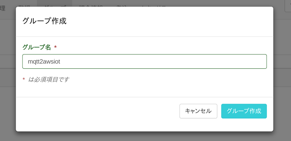 _images/bx1_07_add_group.png