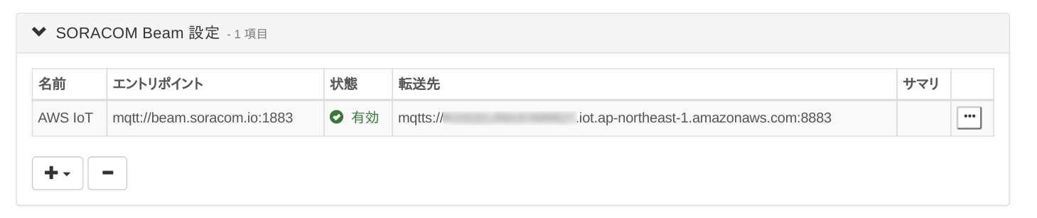 _images/bx1_07_beam_conf2.png