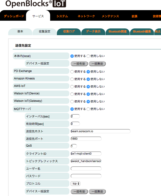 _images/bx1_07_bx1_conf1.png