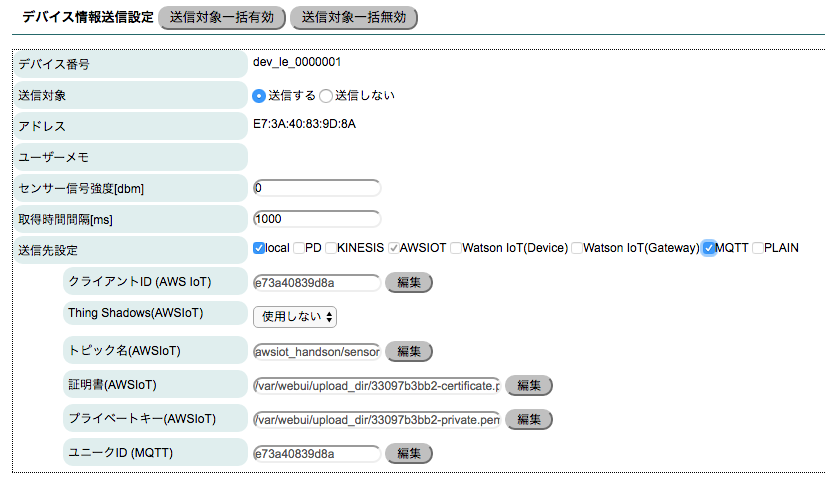 _images/bx1_07_bx1_conf2.png