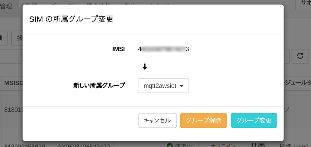 _images/bx1_07_join_group2.png